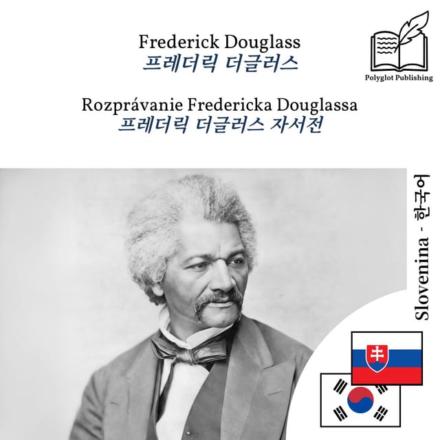 프레더릭 더글러스 자서전
