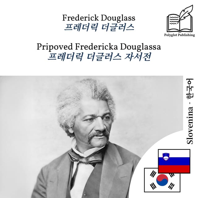 프레더릭 더글러스 자서전