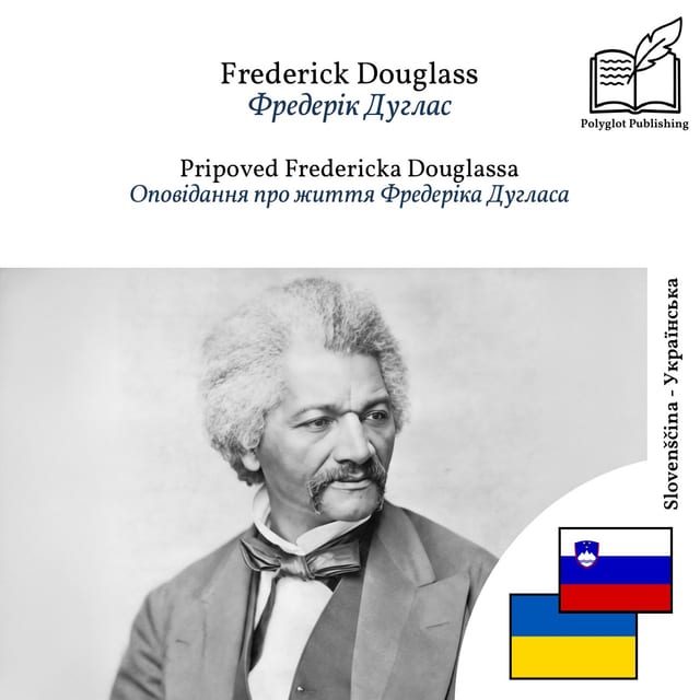 Оповідання про життя Фредеріка Дугласа