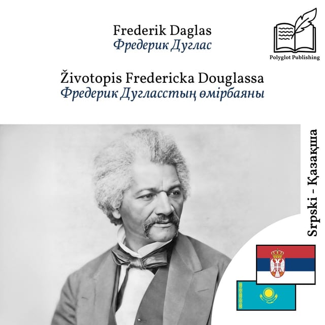 Фредерик Дугласстың өмірбаяны