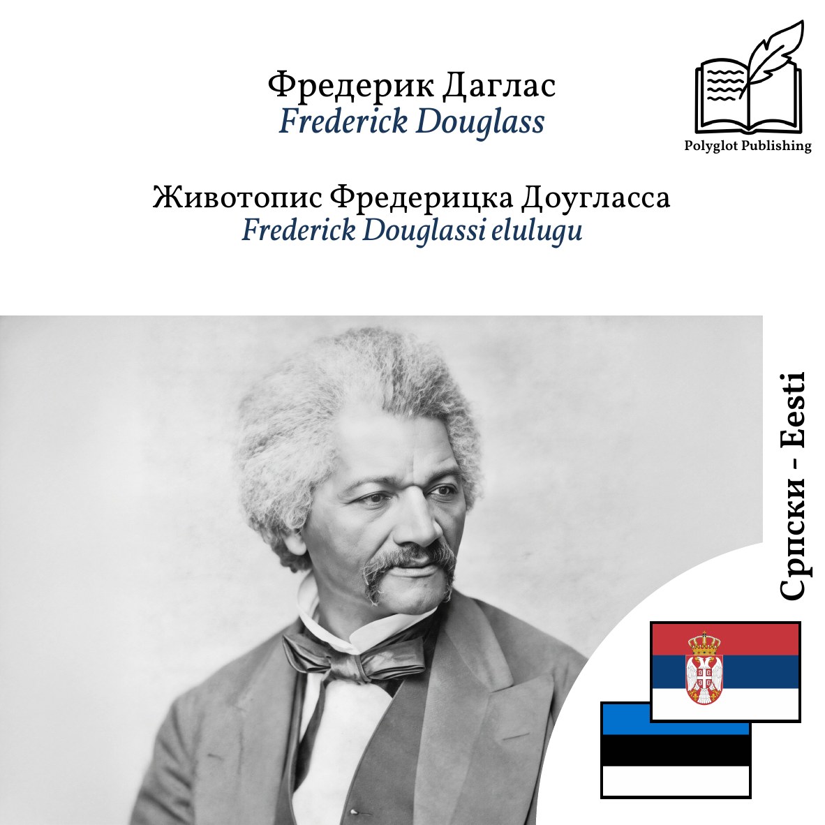 Frederick Douglassi elulugu