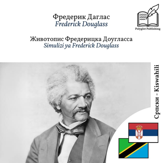 Simulizi ya Frederick Douglass