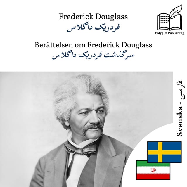 سرگذشت فردریک داگلاس