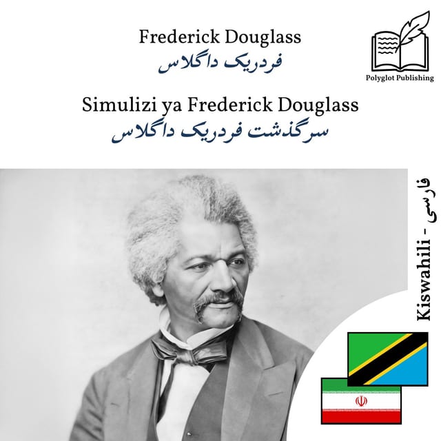 سرگذشت فردریک داگلاس