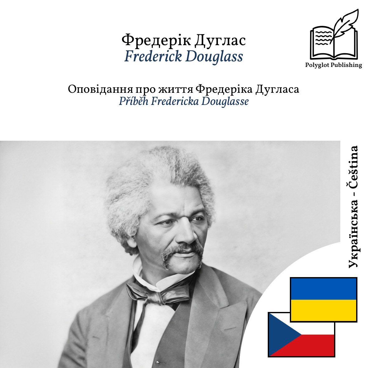 Příběh Fredericka Douglasse