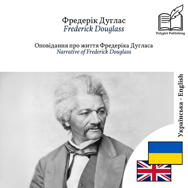 Narrative of Frederick Douglass