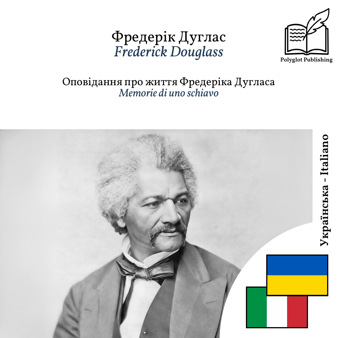 Memorie di uno schiavo