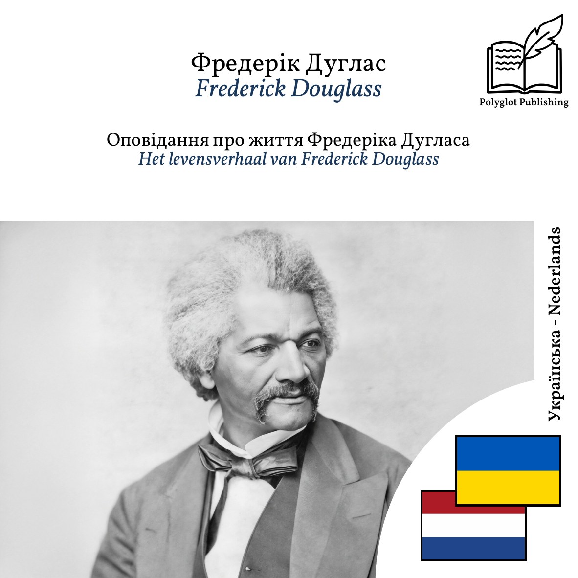 Het levensverhaal van Frederick Douglass