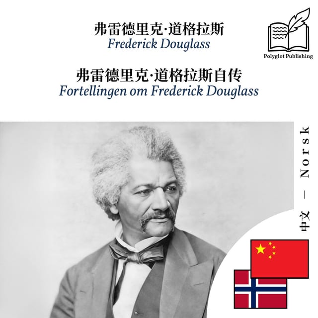 Fortellingen om Frederick Douglass