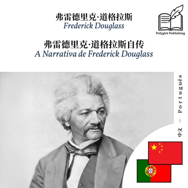 A Narrativa de Frederick Douglass
