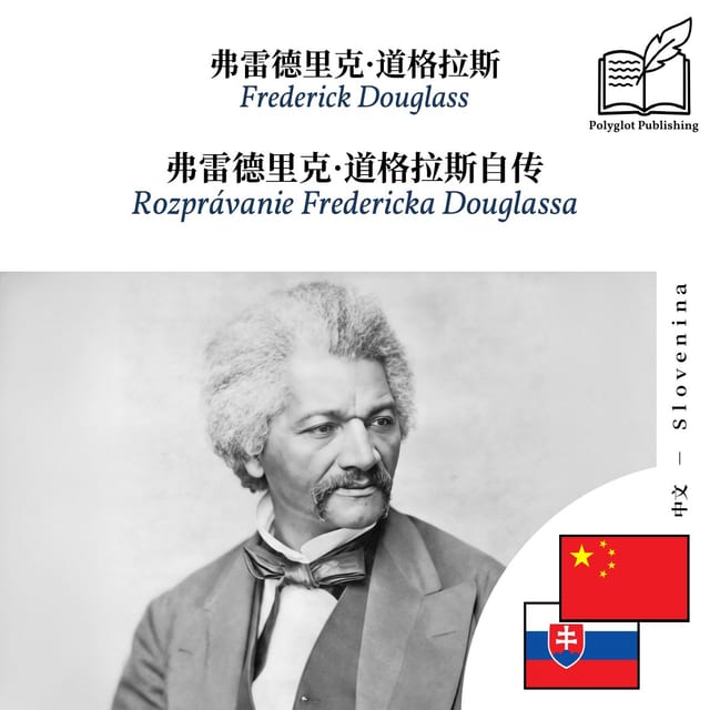 Rozprávanie Fredericka Douglassa