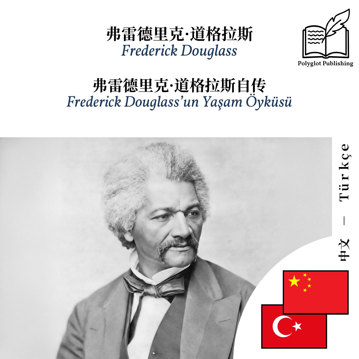 Frederick Douglass’un Yaşam Öyküsü