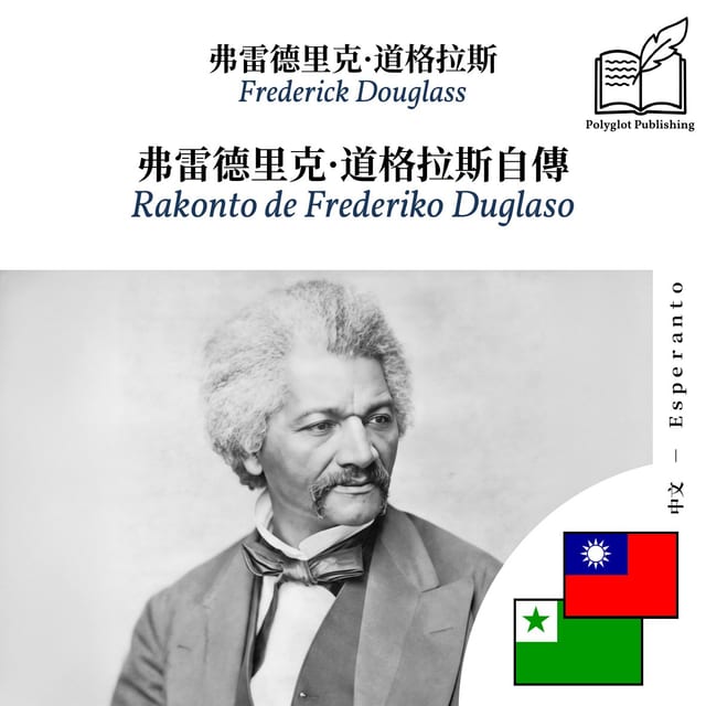 Rakonto de Frederiko Duglaso