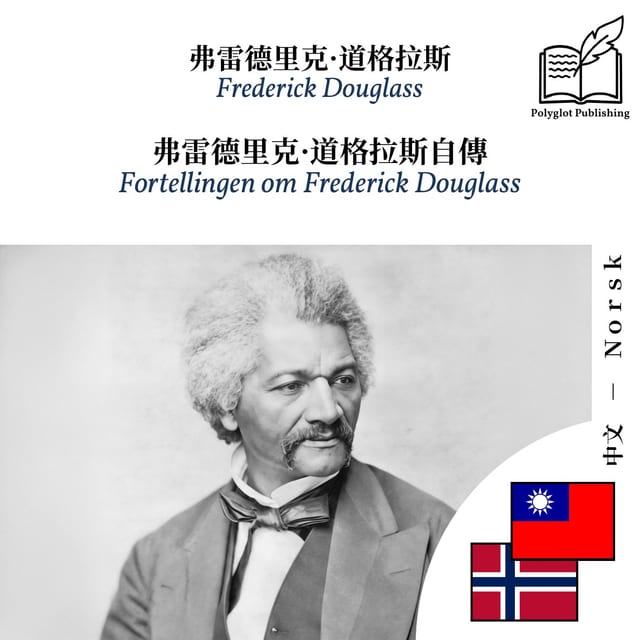 Fortellingen om Frederick Douglass