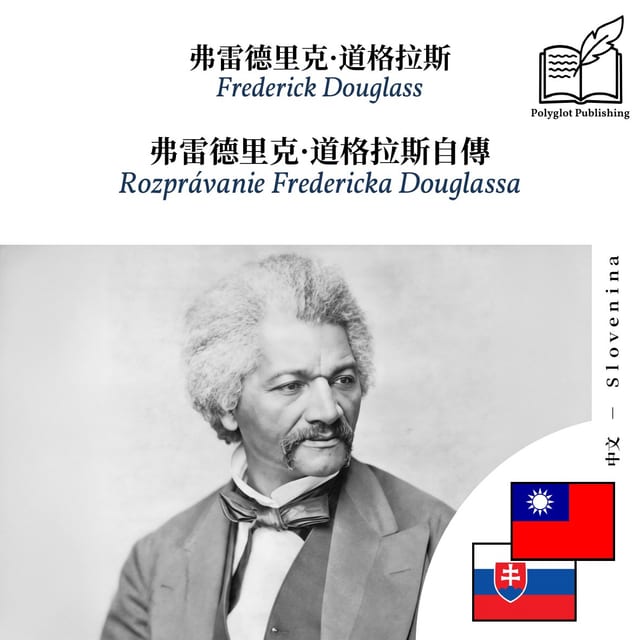 Rozprávanie Fredericka Douglassa