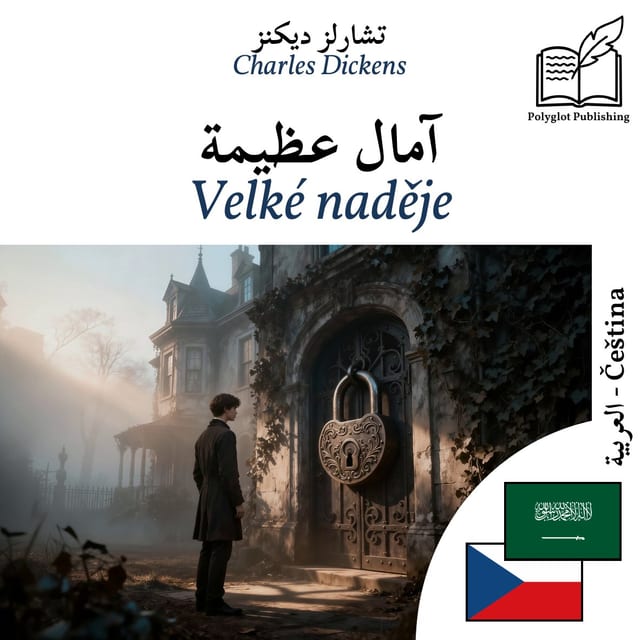 Velké naděje