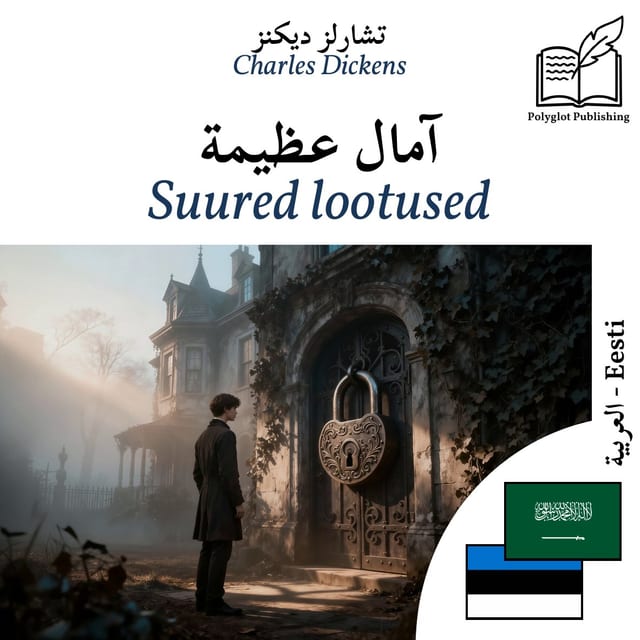 Suured lootused