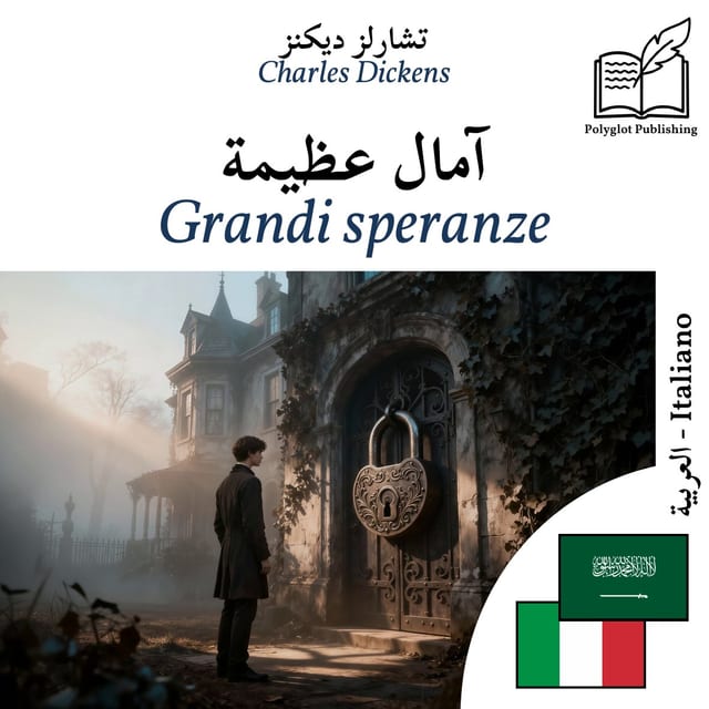 Grandi speranze
