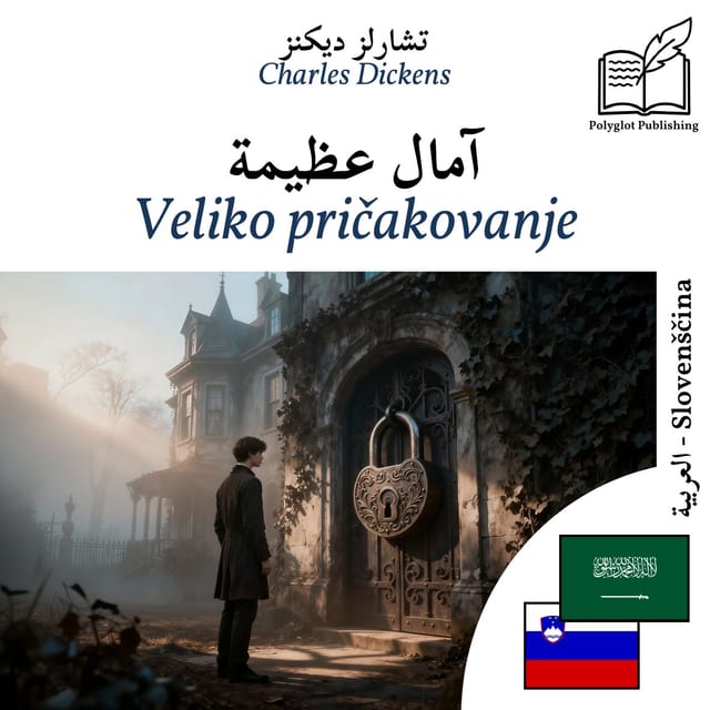 Veliko pričakovanje