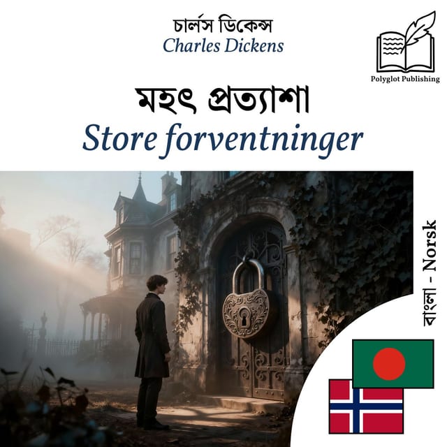 Store forventninger
