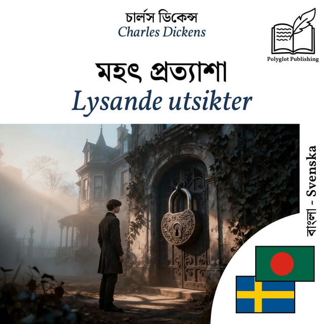 Lysande utsikter