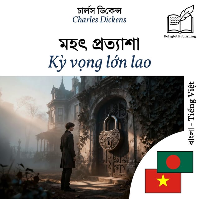 Kỳ vọng lớn lao