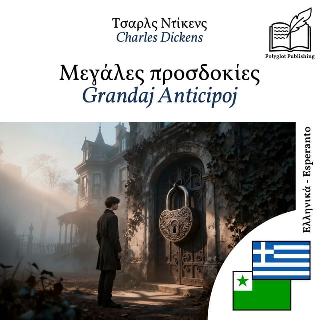 Grandaj Anticipoj