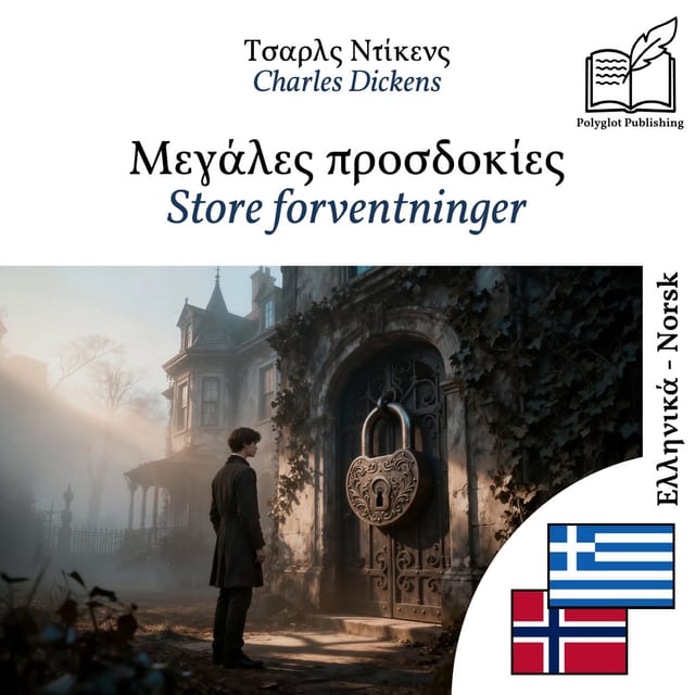 Store forventninger