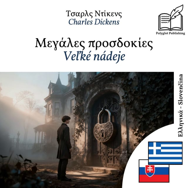 Veľké nádeje