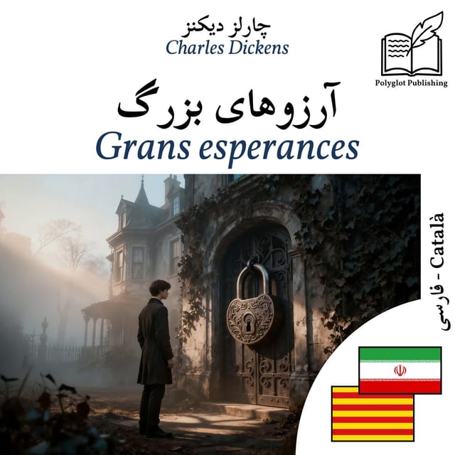 Grans esperances