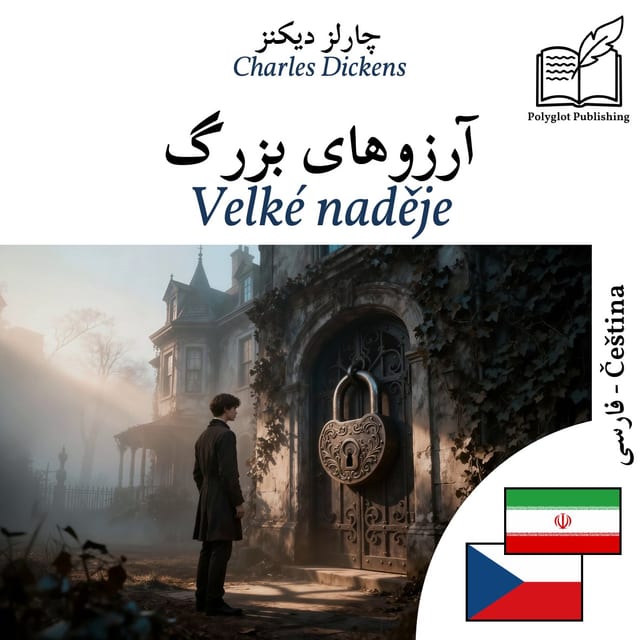 Velké naděje