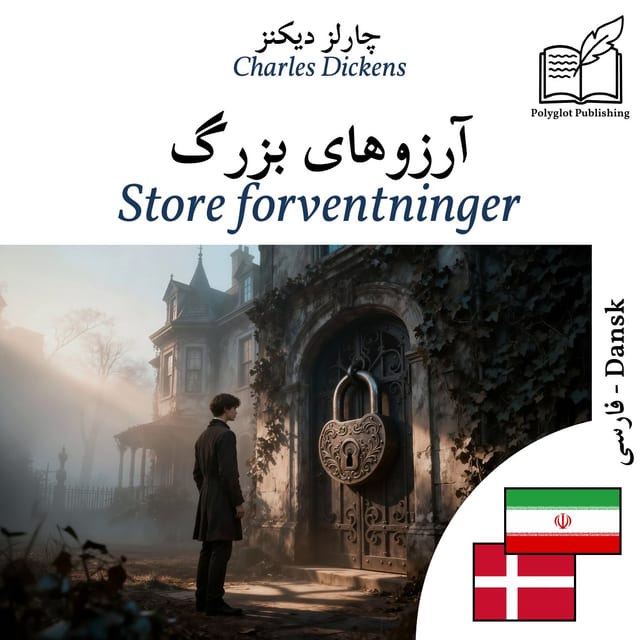 Store forventninger