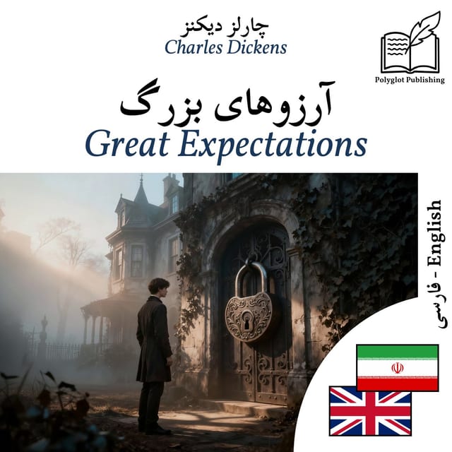 Great Expectations