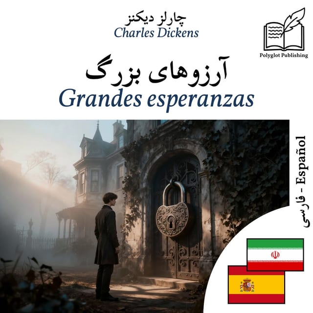 Grandes esperanzas