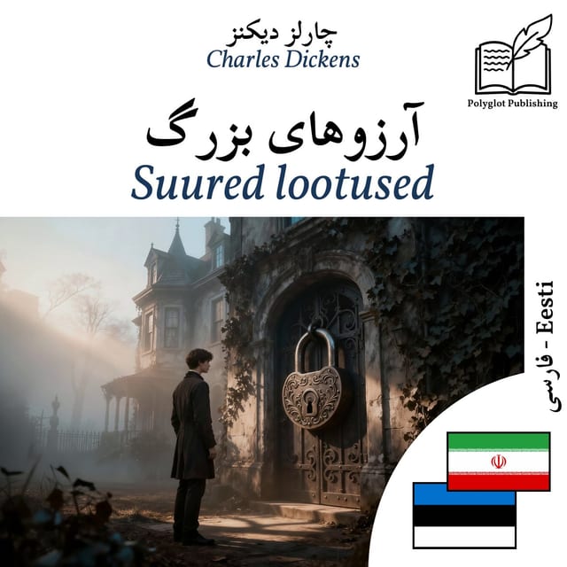 Suured lootused