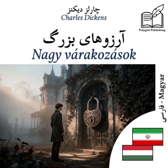 Nagy várakozások