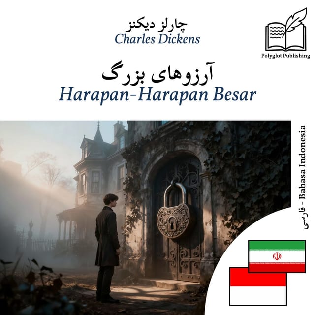 Harapan-Harapan Besar