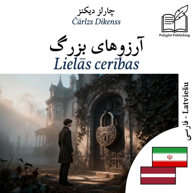 Lielās cerības
