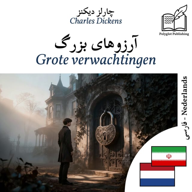 Grote verwachtingen