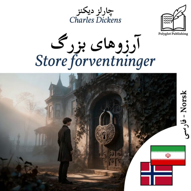 Store forventninger