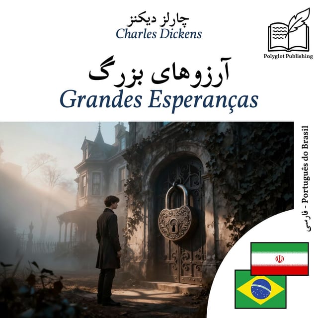 Grandes Esperanças