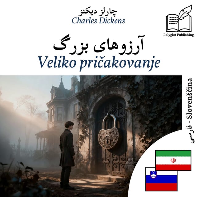 Veliko pričakovanje