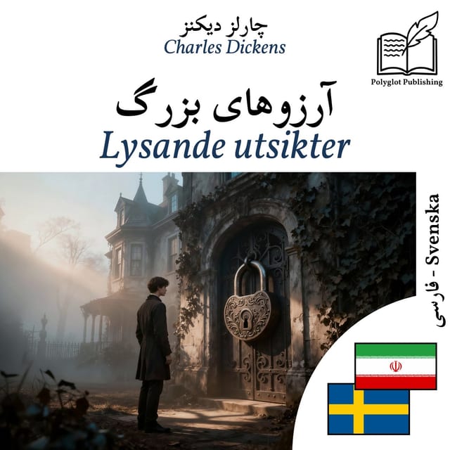 Lysande utsikter
