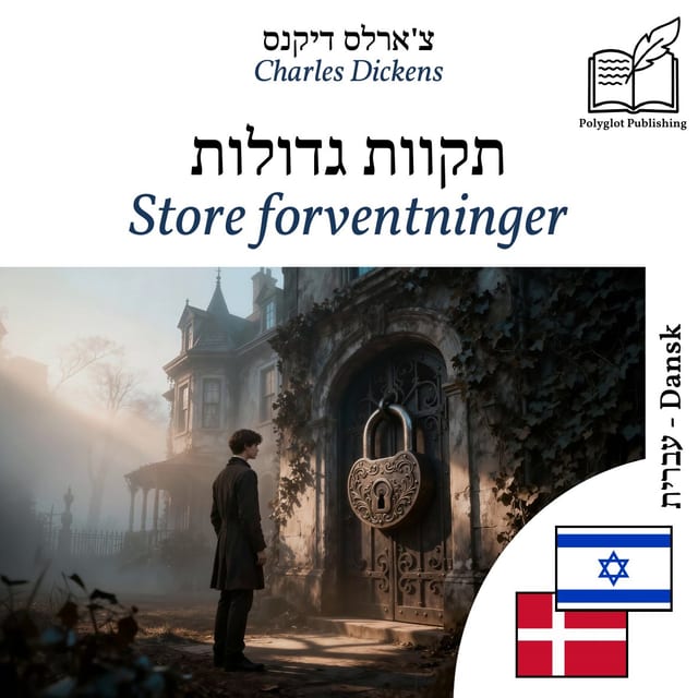 Store forventninger
