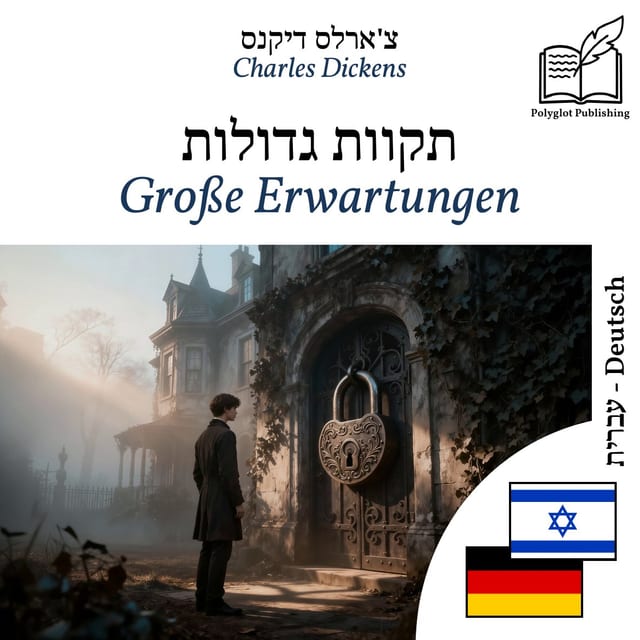Große Erwartungen