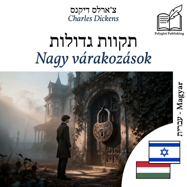 Nagy várakozások