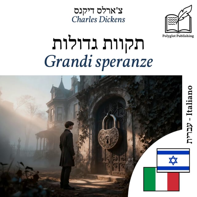 Grandi speranze