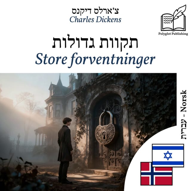 Store forventninger
