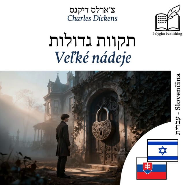 Veľké nádeje