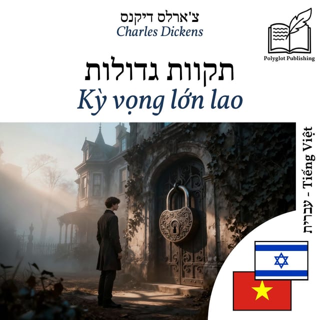 Kỳ vọng lớn lao